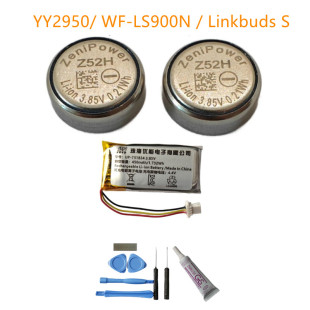 至力Z52H電池適用索尼SONY LinkBuds YY2950藍(lán)牙耳機(jī) LS900N