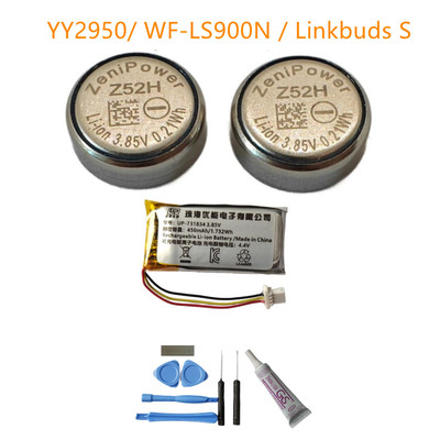 至力Z52H电池适用索尼SONY LinkBuds S WF-LS900N YY2950蓝牙耳机