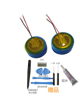 1240 3.7V 45mAh适用于马歇尔Marshall MOTIF一代蓝牙耳机电池