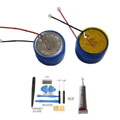 适用小米REDMI 红米BUDS 5 pro 真无线蓝牙耳机电池M1154 3.85V