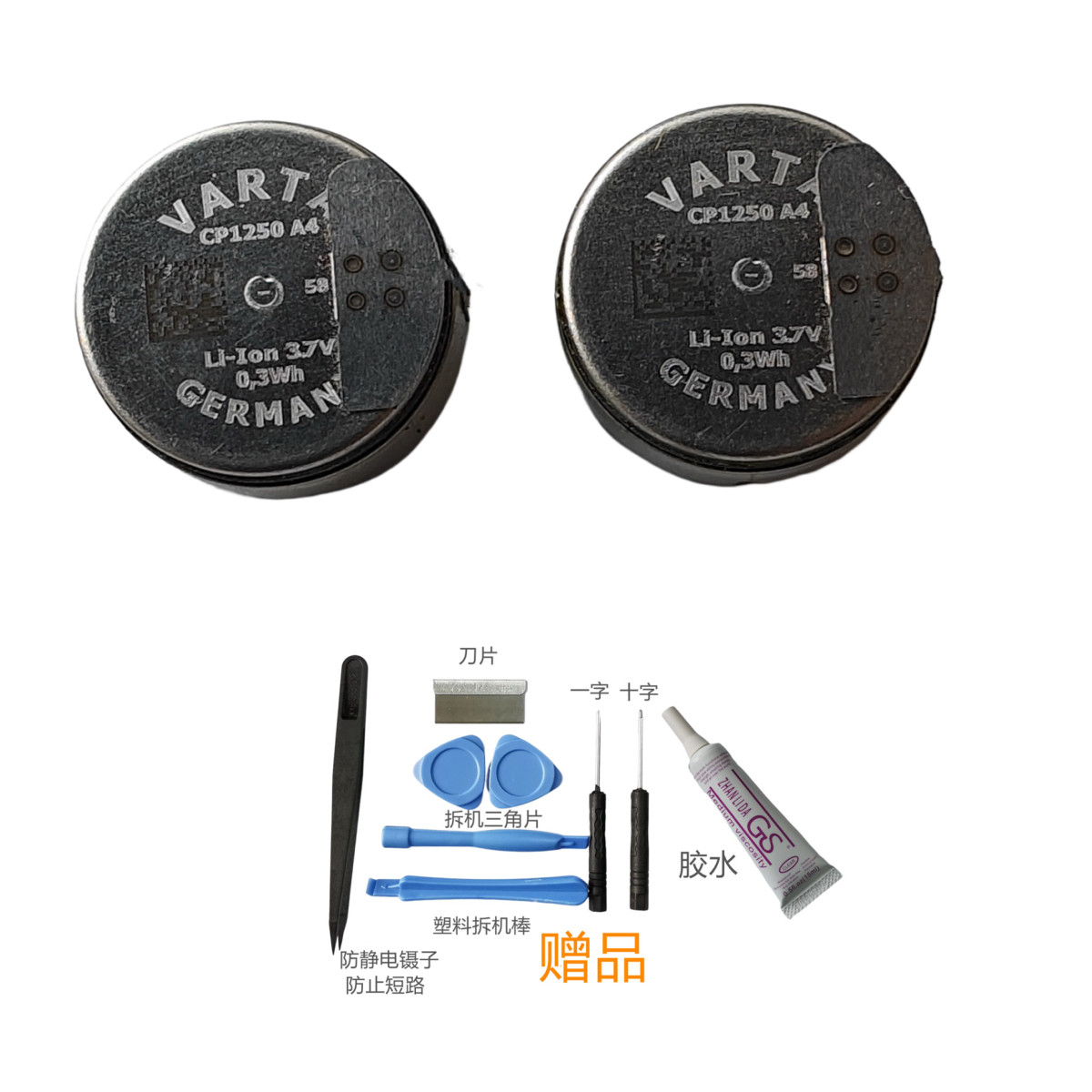 适用于索尼WF-1000XM3/SP700N蓝牙电池65mAh CP1250 A4