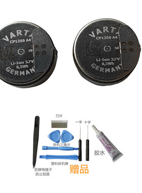 适用于索尼WF-1000XM3/SP700N蓝牙电池65mAh CP1250 A4