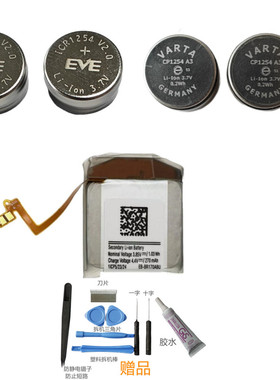 适用三星 Galaxy Buds 一代 EB-BR170ABU SM-R170 蓝牙耳机电池