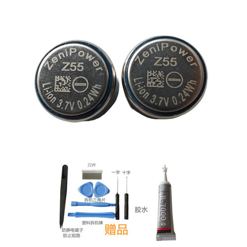 适用索尼WF-XB700 WF-H800 ZeniPower Z55 CP1254电池3.7V 65mAh