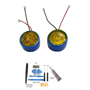 红米 无线蓝牙耳机电池1154 REDMI 4Pro 高压3.85V BUDS 适用于