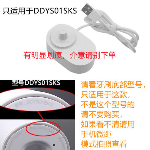 原装小米充电器底座ddys01sks