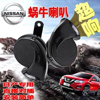 Nissan Mới lạ Jun Tian Xuan Yi 逍 骐 Ánh nắng mặt trời 骊 骊 蓝 Xe chim màu xanh huýt sáo Sừng 12 Universal - Sừng xe máy 	loa bluetooth cho xe máy	