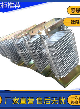 大功率铸铁电阻器ZX1-1/5/7/20起动制动调速敞开式矿用电阻可定制