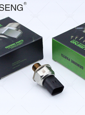 卡特E303.5/304/305/305.5E/308E2 C6.4机油压力开关传感器感应塞