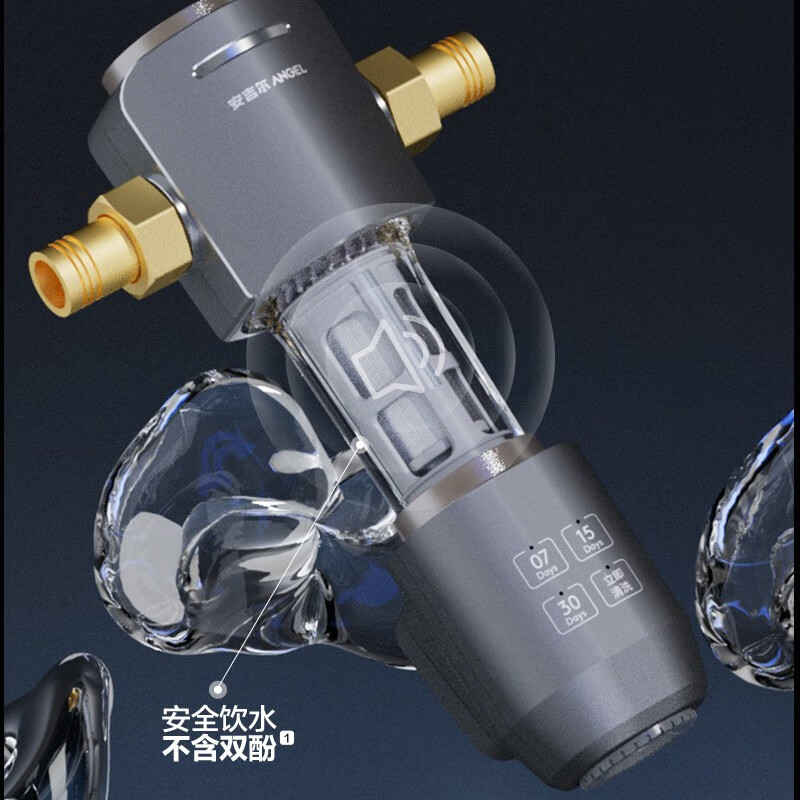安吉尔J3526-GWG全屋前置过滤器家用全铜净水器半自动冲洗滤水器
