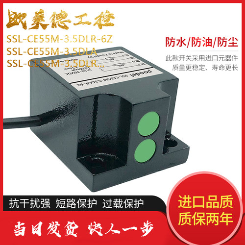 组合行程开关LIZ55-3.5DLD-A2 SSL-CE55M-3.5DLR-6Z 3.5DLA-B-12Y