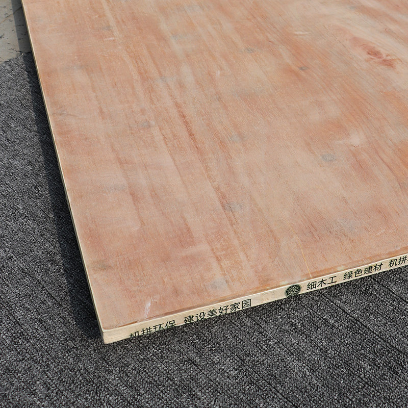 杂木芯细木工板 木工板板材普通 装修木板大芯板实木E1免漆板衣柜在类目 基础建材, 板材, 细木工板中 - 来自Buy2taobao.com提供专业的淘宝代购服务