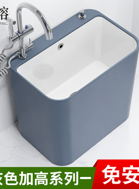家用灰白色陶瓷加高拖把池带水龙头一体大号可侧排阳台洗拖把拖盆