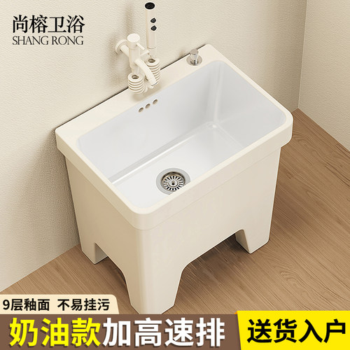 尚榕拖把池厂家直销奶油色