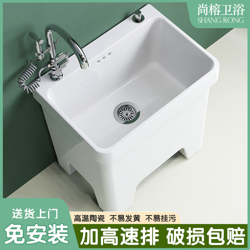 高脚洗地拖把池一体槽家用陶瓷大号拖布池阳台落地式卫生间墩布池