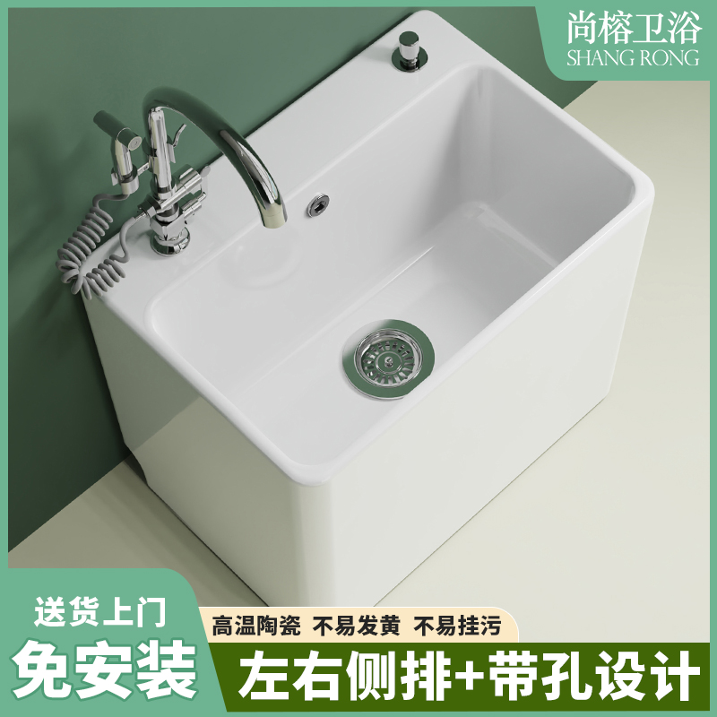 洗拖把池带龙头一体拖布池落地式墩布池阳台拖地盆家用卫生间大号