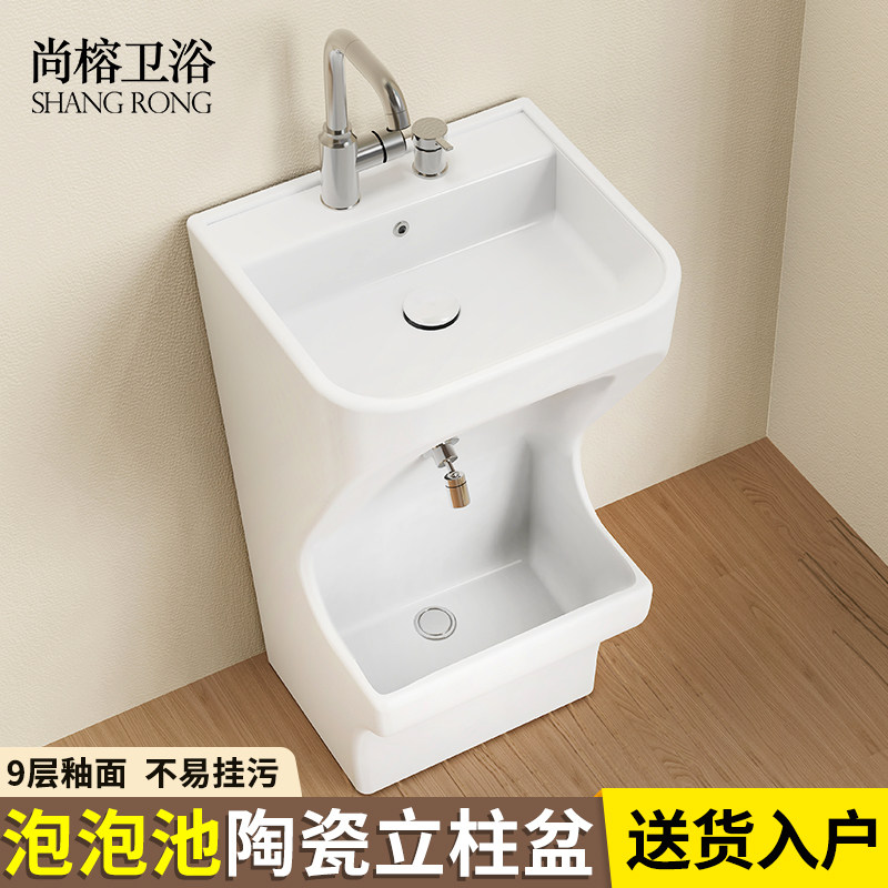 户外拖把池洗手台一体家用立柱盆多功能阳台洗脸盆庭院洗手洗脚盆