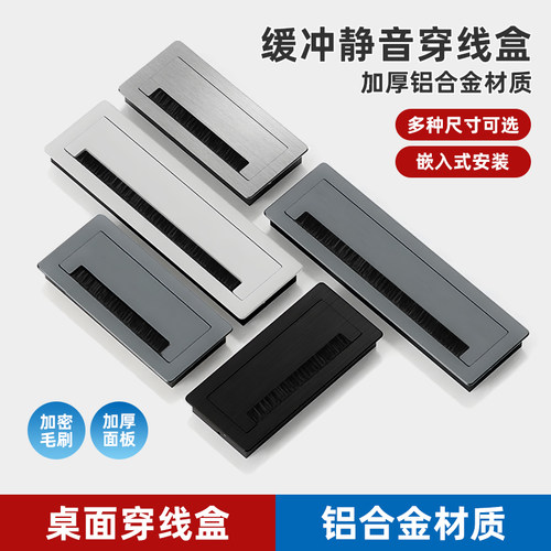 翻盖穿线盒电视柜装饰盖