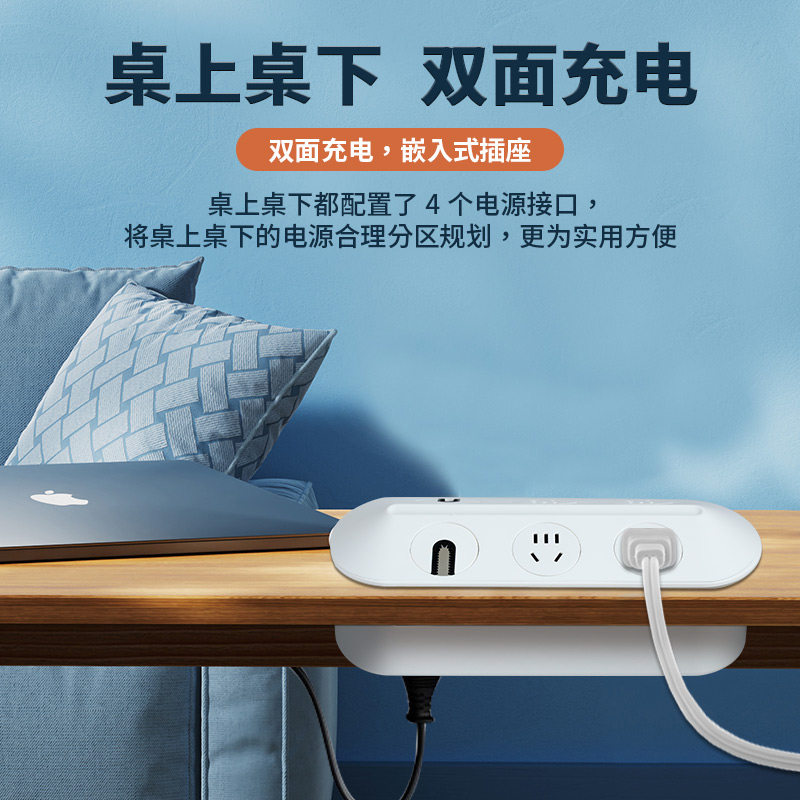 桌面嵌入式插座办公桌双人工位插座排插穿线孔一体隐藏式双面插座