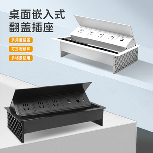 桌面嵌入式 插排会议桌办公多功能插座USB 插座台面翻盖排插隐藏式