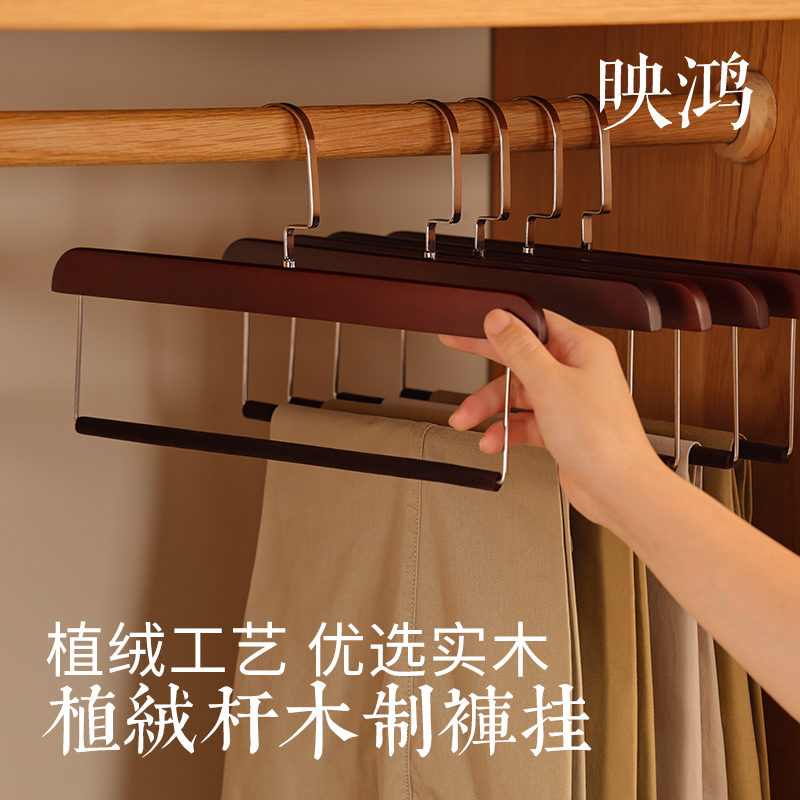 实木裤挂无痕防滑植绒裤架裤子架木质衣架围巾架衣柜家用衣柜专用