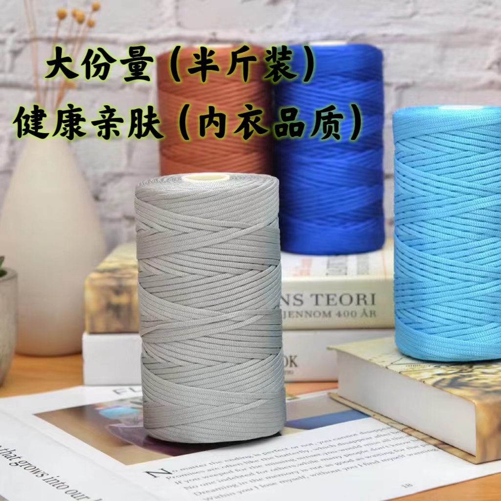 以暖250克装纯手工编织毛线