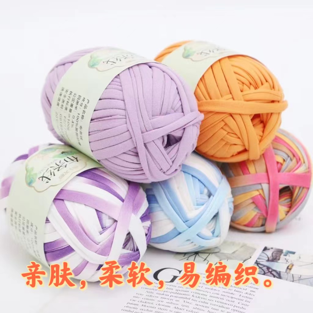 京南一品扁平粗线纯棉亲肤柔软
