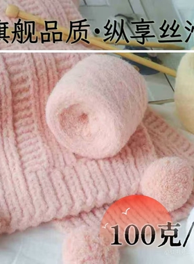 牛奶慕斯棉8股超柔云朵绵绵线