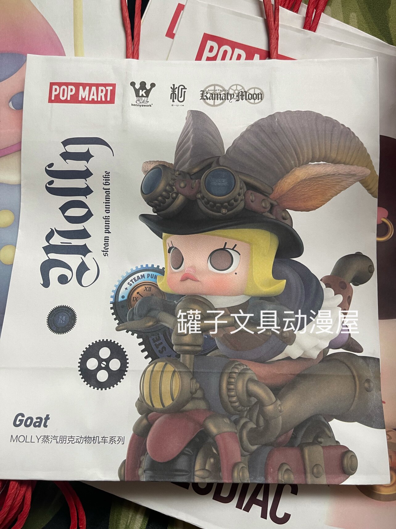 새로운 재고 팝마트 디무 몰리 퍼키 버니 라부부 종이 가방