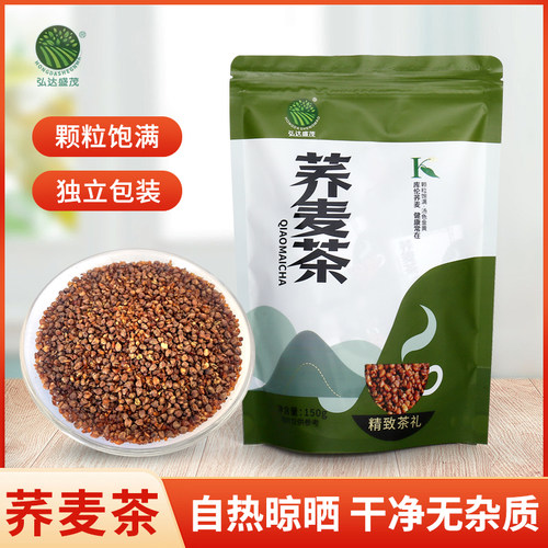 弘达盛茂荞麦茶150g