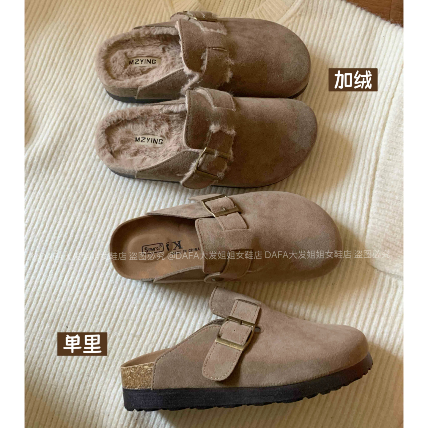 大发姐姐实拍厚底增高勃肯鞋女半拖加绒冬季复古毛毛包头拖鞋外穿,女鞋,勃肯鞋/软木鞋,淘宝优惠券,粉丝福利购,淘宝优惠卷