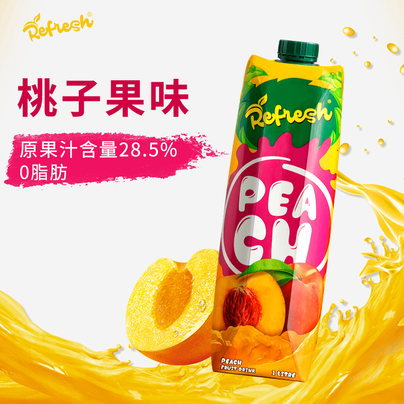 巴基斯坦果汁组合1L纸盒装