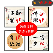 Baby prints footprint, tiktok baby, year old gift, shake voice, hang with the same picture, be content with music, and be skillful in painting and calligraphy.