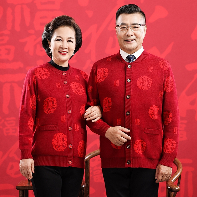 日式良品中老年福字羊毛衫本命年大红开衫男女情侣款唐装加厚羊绒