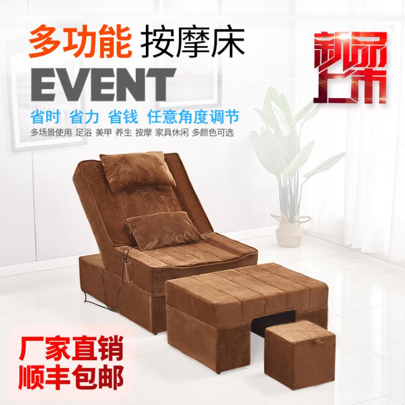 Chân tắm sofa điện móng chân giường sofa sofa phòng tắm tắm giải trí phòng tắm hơi chân massage chân ghế massage đẹp - Phòng tắm hơi / Foot Bath / Thể hình ghe massage akawa
