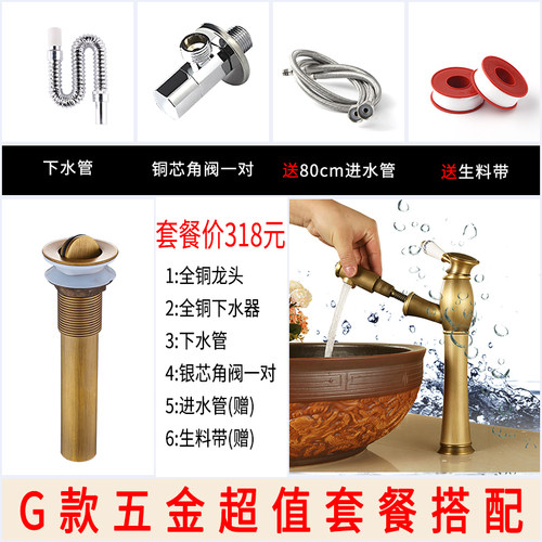五金配件全铜欧式复古浴室水龙头