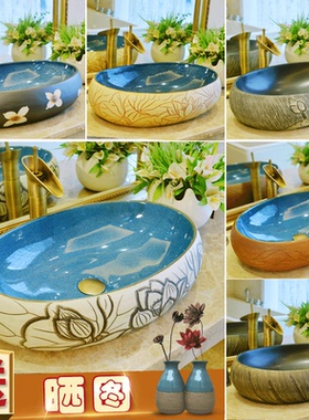 瓷师傅欧式台上盆洗手盆椭圆形陶瓷台上洗脸盆复古家用仿古艺术盆