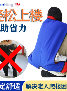 卧床偏瘫病人移位器上下楼背人神器成人儿童背带老人辅助搬运护理