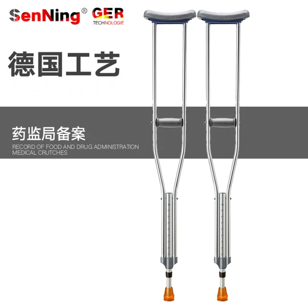 Товары от 森凝旗舰店