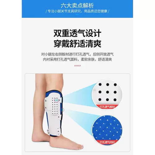 Медицинский взрослый теленка шин -голени перелома фиксация ремешка