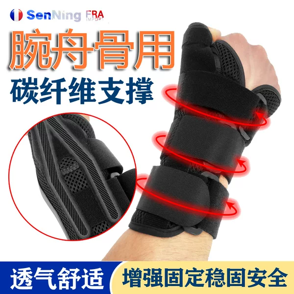 Товары от 森凝旗舰店