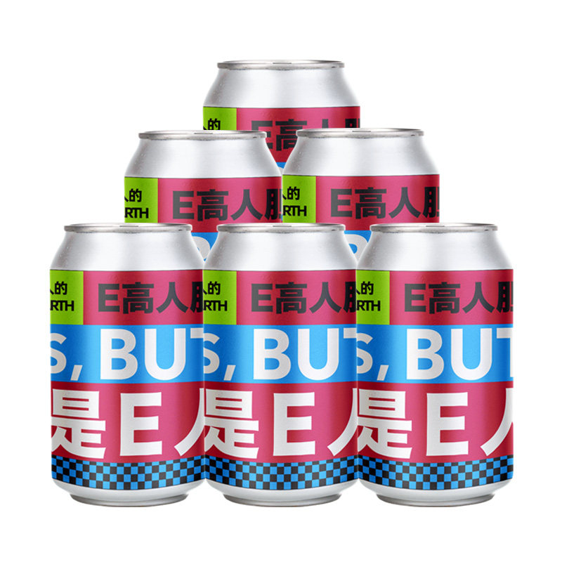 【新品】梦想酿造 yes but！我是e人我是i人水果啤酒6罐精酿国产
