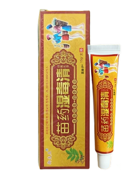 湿毒清皮肤瘙痒抑菌膏