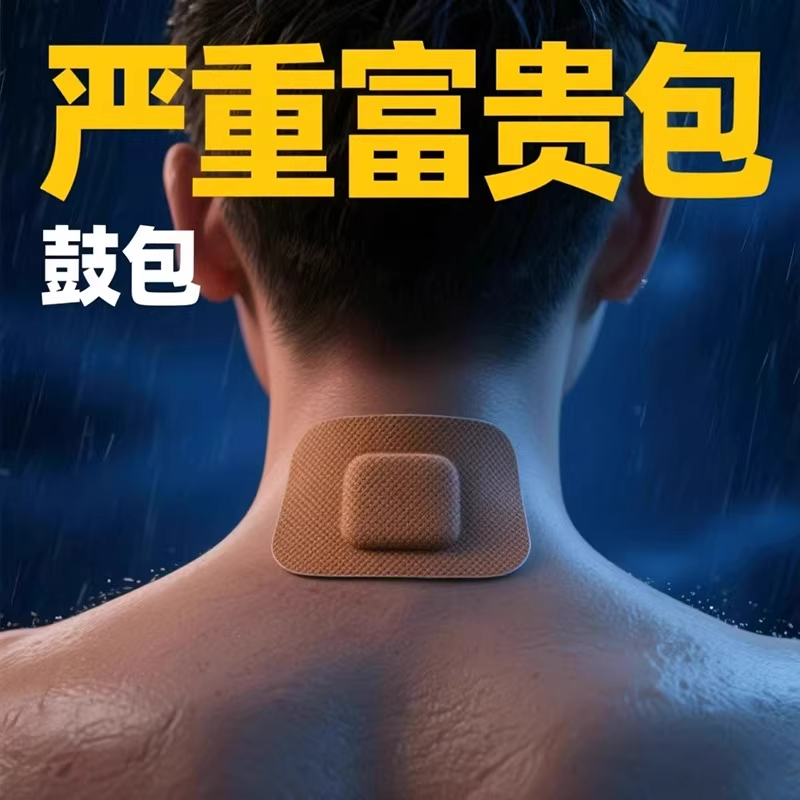 【颈椎病专用】压迫神经脑供血不足头晕昏热敷疼痛疏通神器