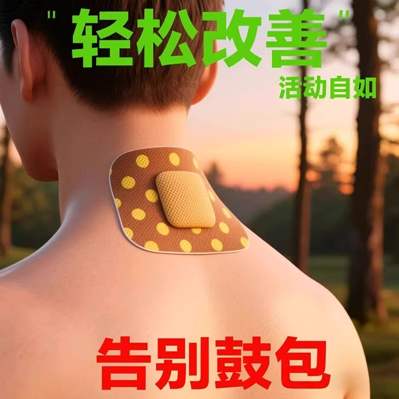 【颈椎病专用】压迫神经脑供血不足头晕昏热敷疼痛疏通神器