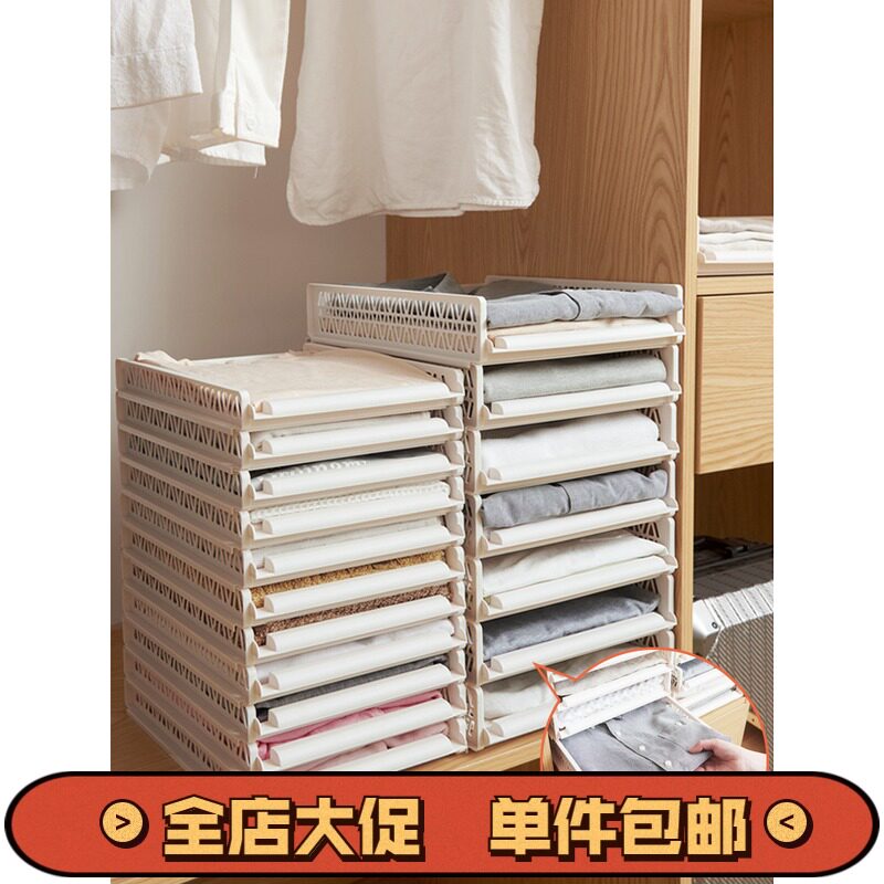 叠衣服的板子素材模板 叠衣服的板子图片下载 小麦优选