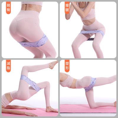 瑜伽弹力圈健身弹力带臀部女力量训练练翘翘臀神器深蹲阻力拉力带