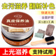 油黑色刷擦鞋 鞋 油无色通用皮衣皮鞋 神器高级清洁护理剂真皮保养油
