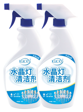 喷雾免擦神器灯具去污专用清洗剂