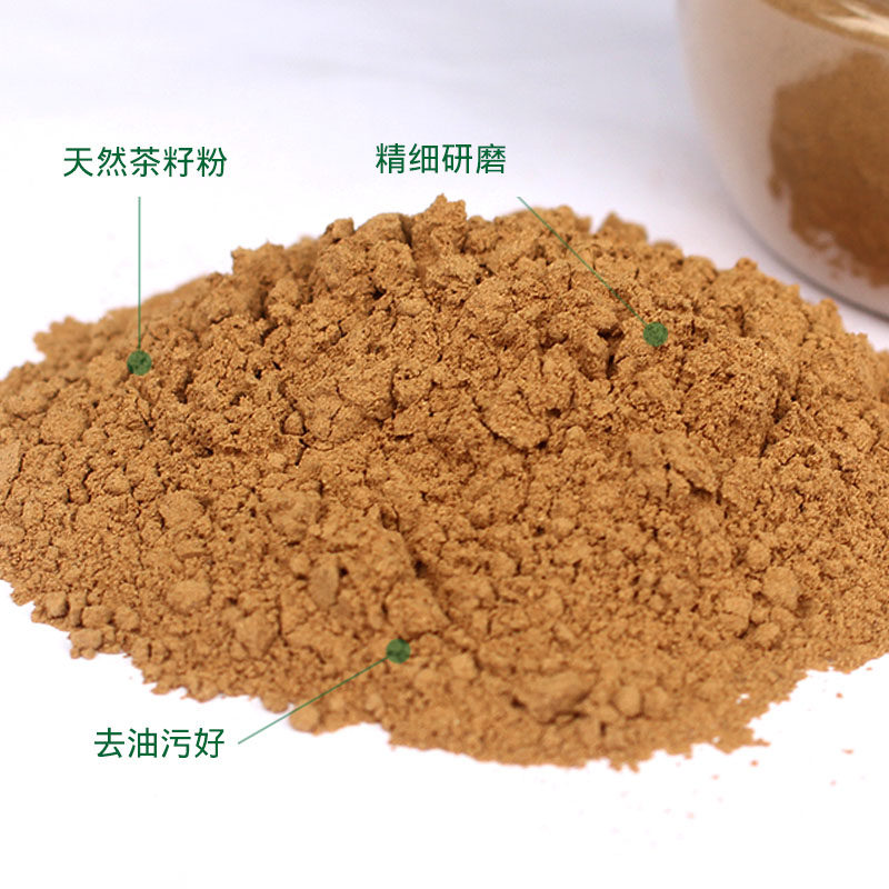 茶籽粉纯茶枯粉天然茶麸茶枯饼茶子洗头护发养发洗碗清洁家用3瓶